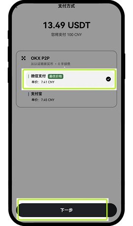 sol币交易所(图5) sol币交易所(图5)