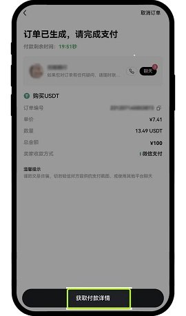 sol币交易所(图7) sol币交易所(图7)
