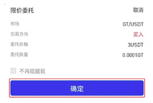 gateio官方正版(图2) gateio官方正版(图2)