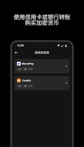 988钱包安卓版