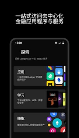 988钱包安卓版(图1) 988钱包安卓版(图1)