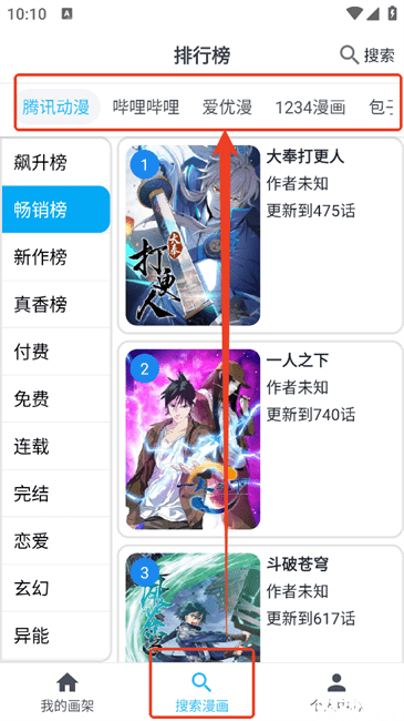 奇猫漫画(图1) 奇猫漫画(图1)