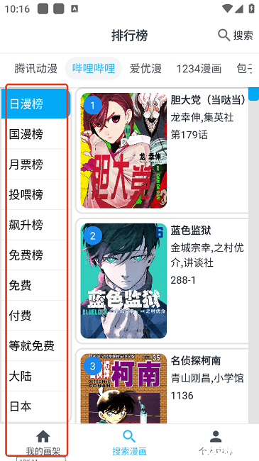 奇猫漫画(图2) 奇猫漫画(图2)