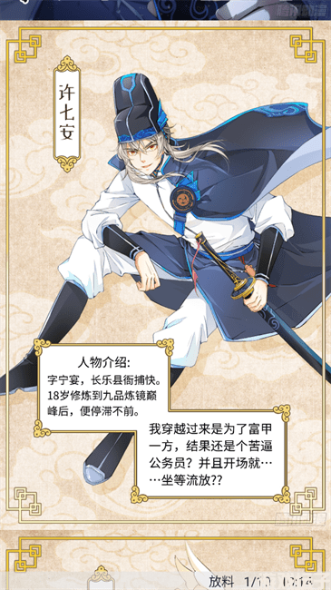 奇猫漫画(图4) 奇猫漫画(图4)