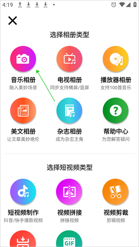 动感秀(图2) 动感秀(图2)