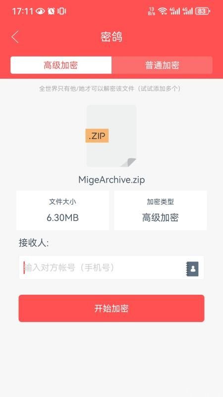 密鸽