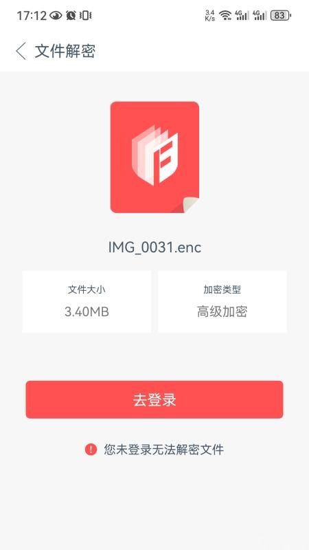 密鸽(图1) 密鸽(图1)