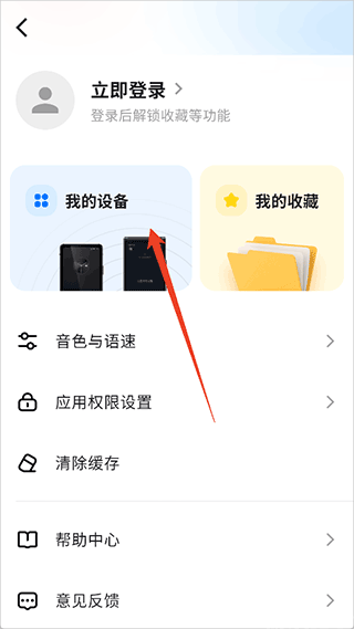英译汉翻译器(图2) 英译汉翻译器(图2)