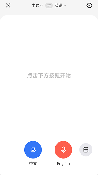 英译汉翻译器(图1) 英译汉翻译器(图1)
