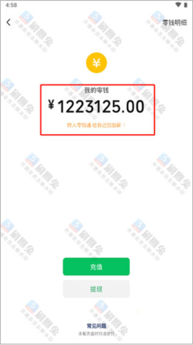 刷圈兔2025最新版(图5) 刷圈兔2025最新版(图5)