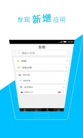 天天动漫(图1) 天天动漫(图1)