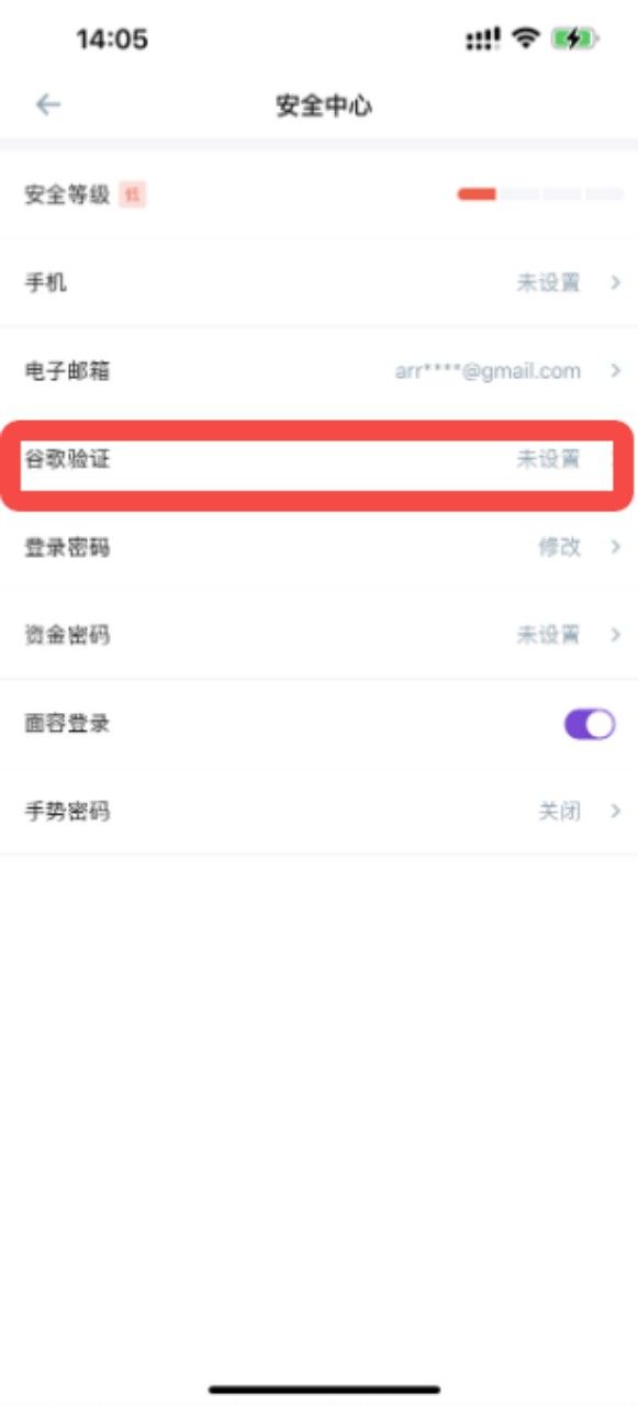BigONE交易所(图3) BigONE交易所(图3)