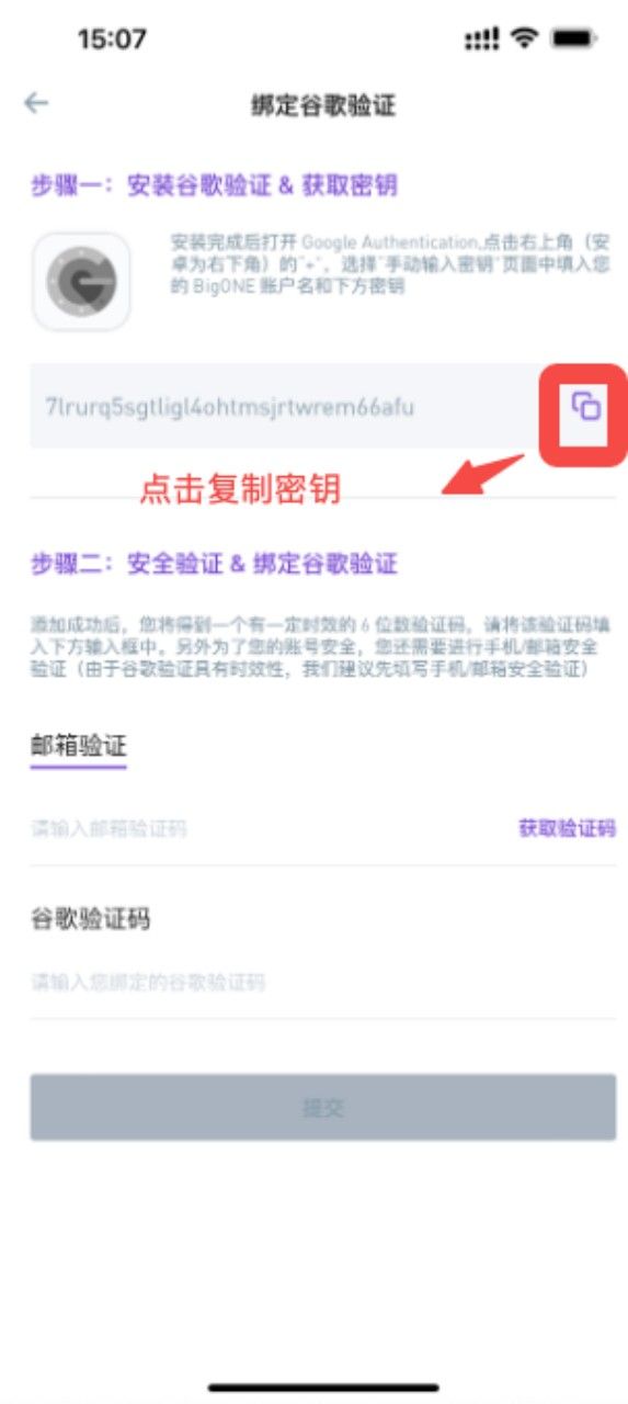 BigONE交易所(图4) BigONE交易所(图4)