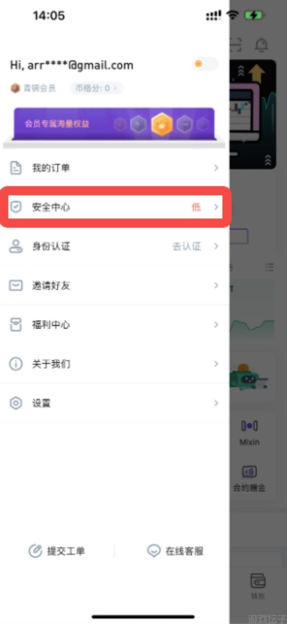 BigONE交易所(图2) BigONE交易所(图2)