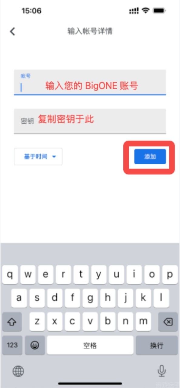 BigONE交易所(图7) BigONE交易所(图7)