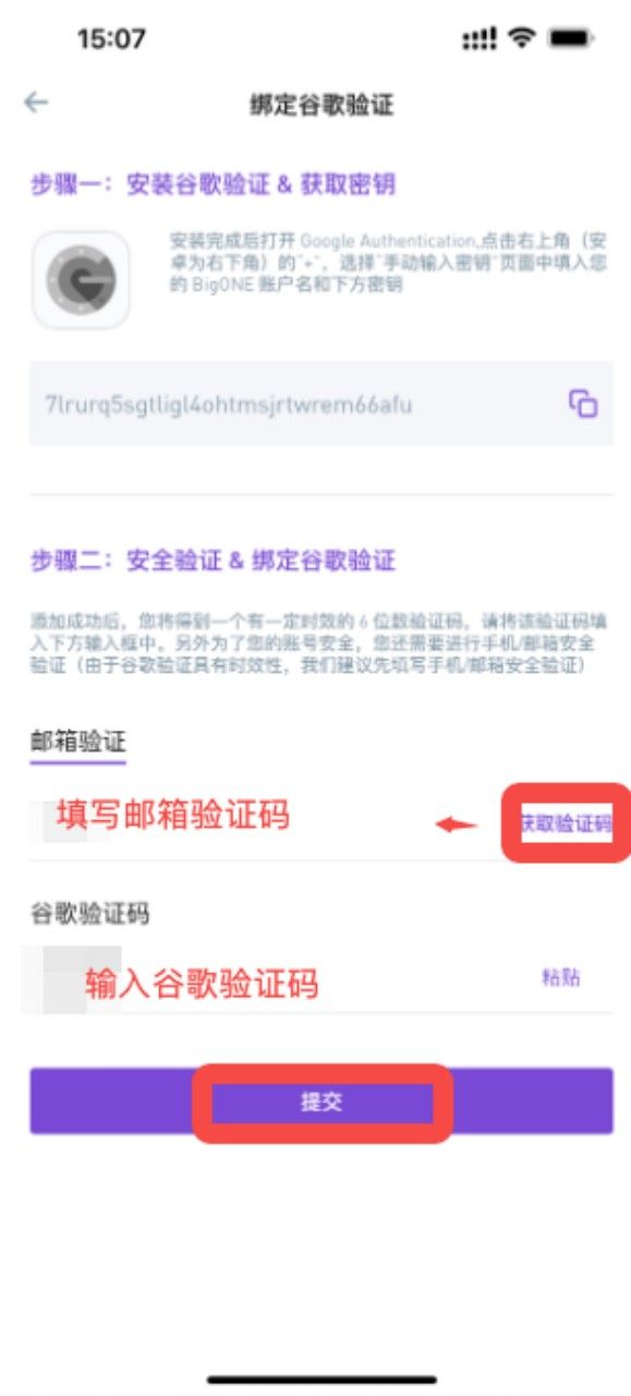 BigONE交易所(图8) BigONE交易所(图8)