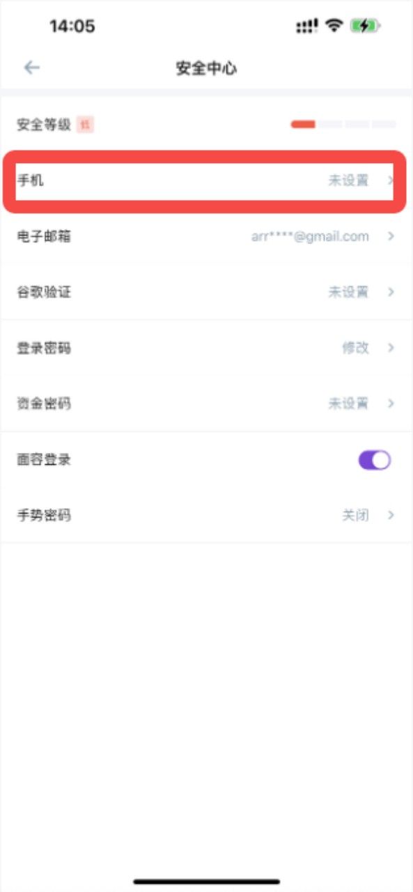 BigONE交易所(图11) BigONE交易所(图11)