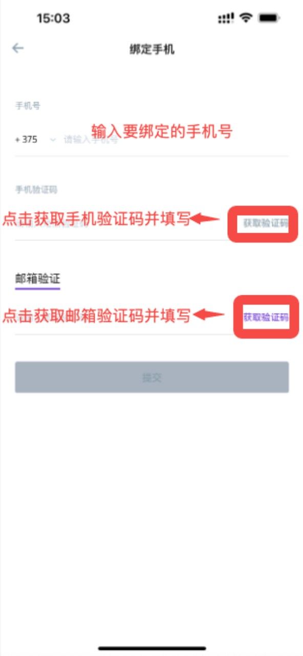 BigONE交易所(图12) BigONE交易所(图12)