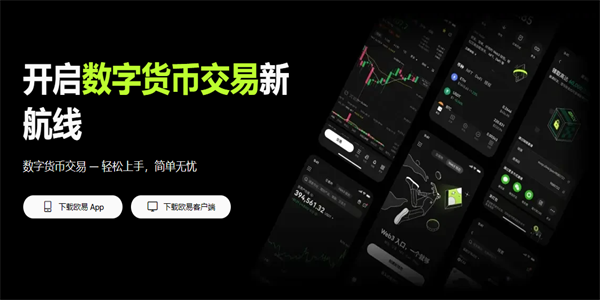 币圈交易所(图1) 币圈交易所(图1)