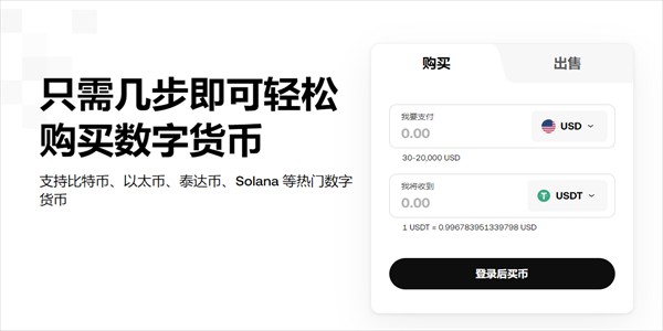 coindeal交易所(图1) coindeal交易所(图1)