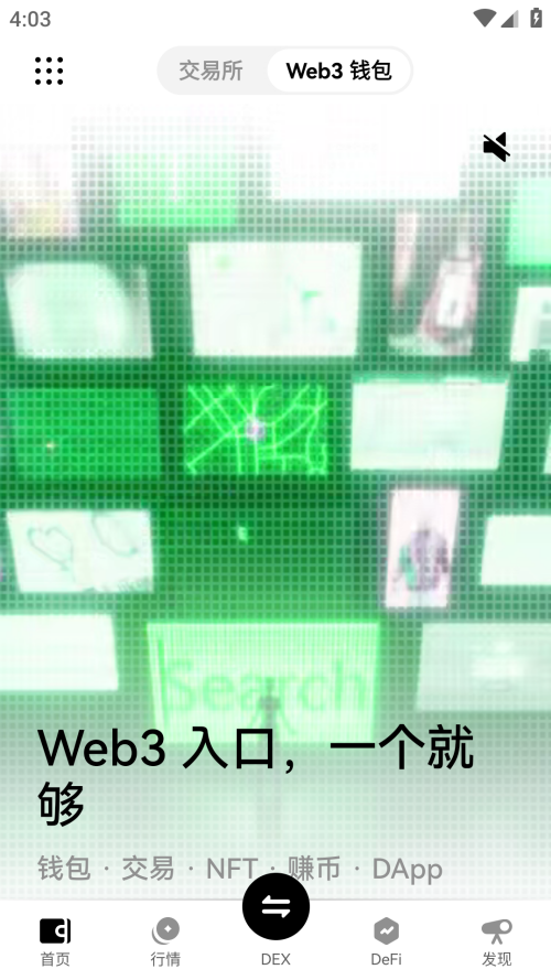 OK交易所