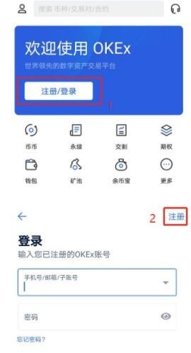 OK交易所(图2) OK交易所(图2)
