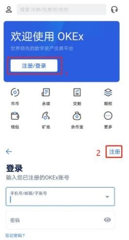 OK交易所(图1) OK交易所(图1)