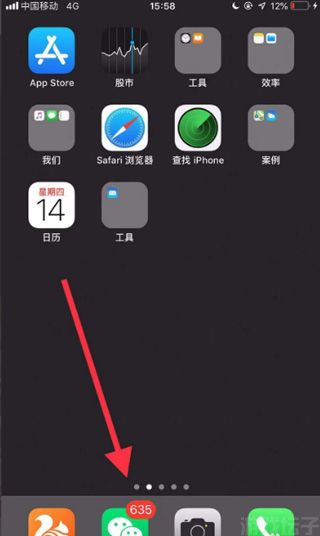 趣头条极速版(图1) 趣头条极速版(图1)