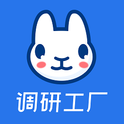调研工厂