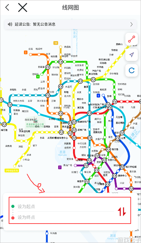 杭州地铁app(图2) 杭州地铁app(图2)