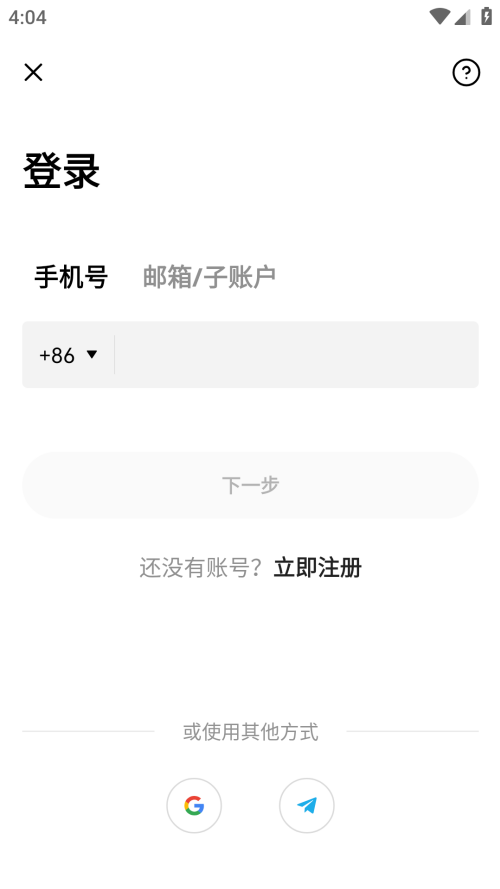 cexio交易所