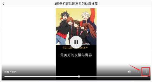 里动漫(图3) 里动漫(图3)