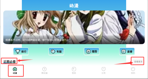 里动漫(图2) 里动漫(图2)