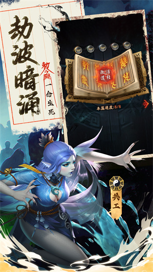 将魂师官网版(图1) 将魂师官网版(图1)