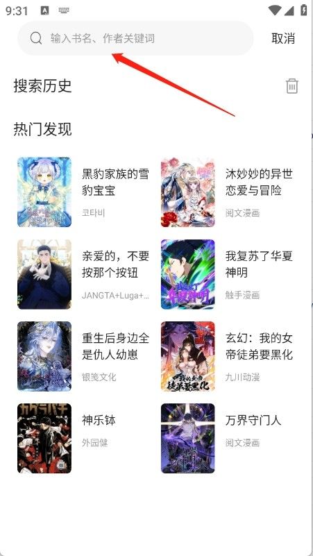 漫天空漫画(图2) 漫天空漫画(图2)