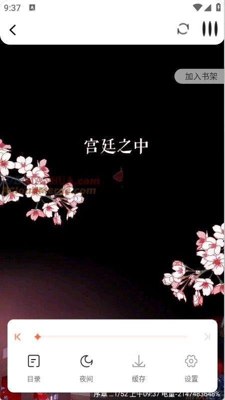 漫天空漫画(图5) 漫天空漫画(图5)