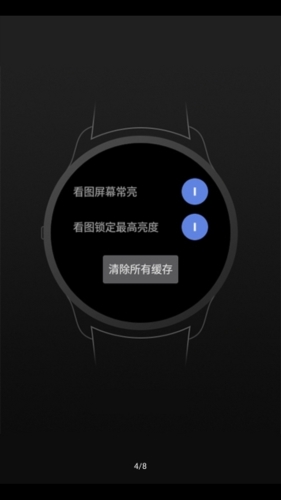 腕间图库(图1) 腕间图库(图1)