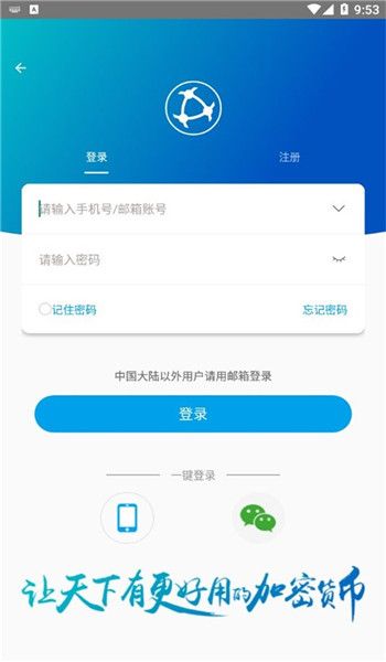 原子币app最新版