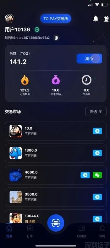 topay钱包