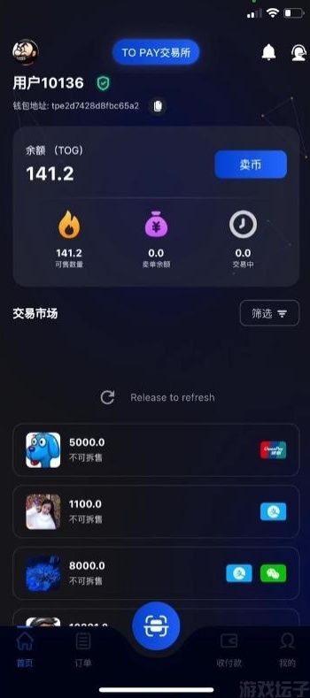 topay钱包