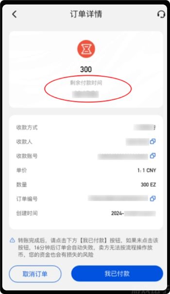 ezpay钱包官网版(图4) ezpay钱包官网版(图4)