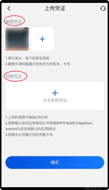 ezpay钱包官网版(图5) ezpay钱包官网版(图5)