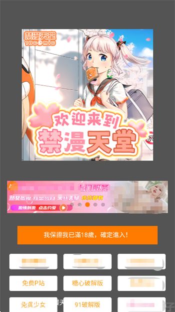 jmcomic3最新版