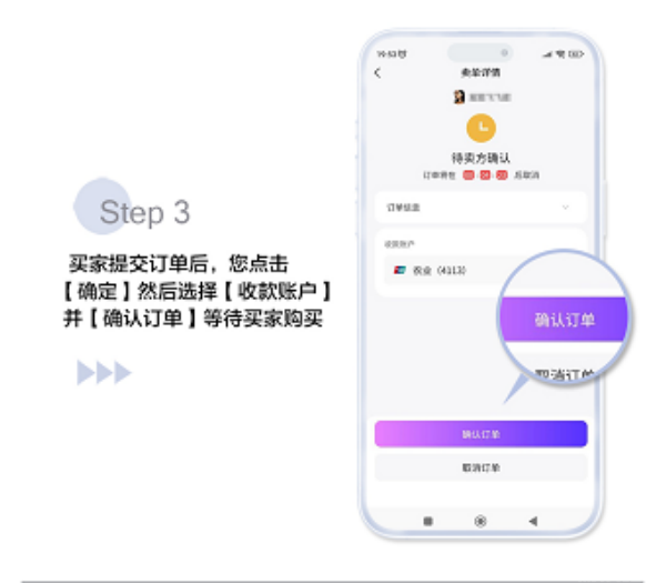 988pay钱包安卓版