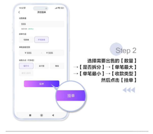 988pay钱包安卓版