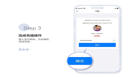988pay钱包安卓版(图3) 988pay钱包安卓版(图3)