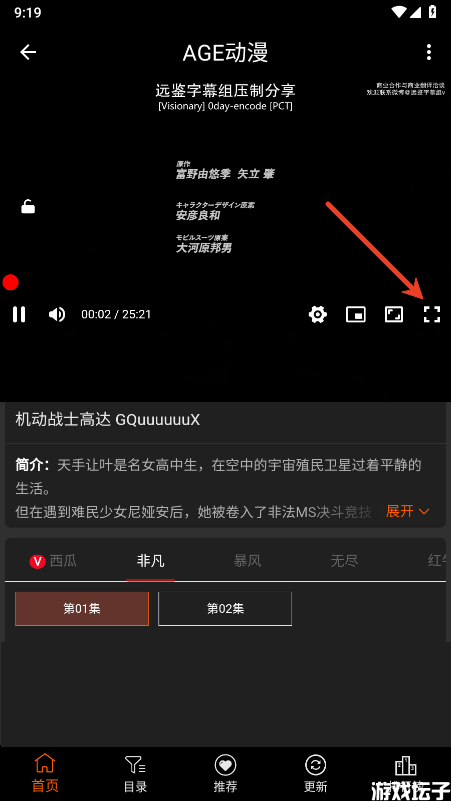 age动漫(图4) age动漫(图4)