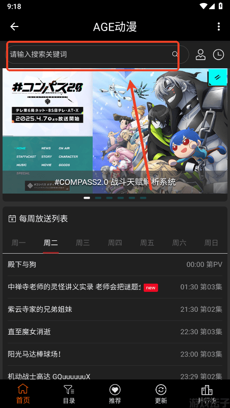 age动漫(图1) age动漫(图1)