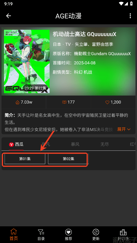 age动漫(图3) age动漫(图3)