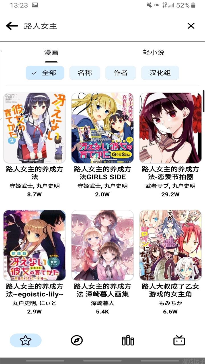 pastemangax官网版
